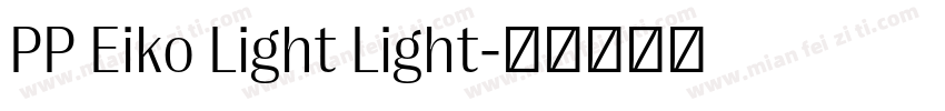 PP Eiko Light Light字体转换